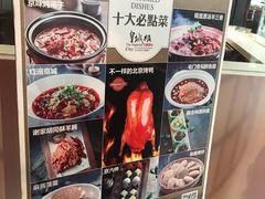 -皇城根北京风味主题餐厅(滨海万达店)