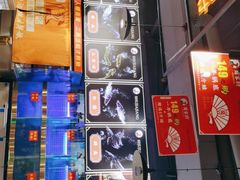 -蛙一刀·麻椒鱼火锅(金仙桥店)