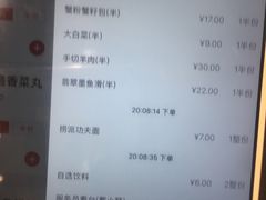 菜单-海底捞火锅鲜切牛肉主题店(长寿路店)