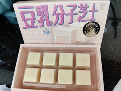 豆乳分子芝士-好利来(五一广场店)