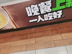 门面-老乡鸡(滨湖假日店)