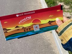 -玉龙沙湖景区