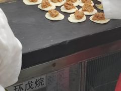 -荣阳楼(山塘街店)