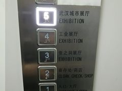 -张之洞与武汉博物馆