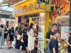 -老day牛杂(官也街总店)