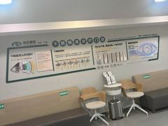 -大连何氏眼科医院