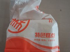 -北京稻香村(旧宫众禾店)