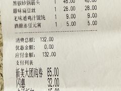 -南京大牌档(济南万象城店)