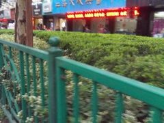 -上海天成典当行(昌里路店)