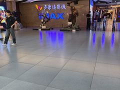 -卢米埃影城(长楹天街IMAX激光店)