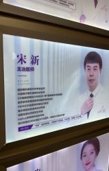 -广州美莱医疗美容医院