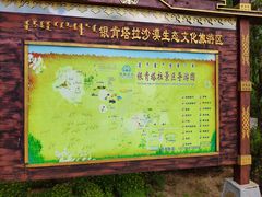-银肯塔拉沙漠生态旅游景区