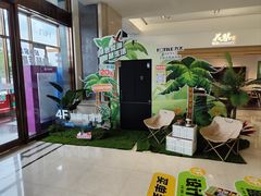 -红星美凯龙(浦江店)