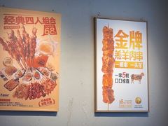 -木屋烧烤(龙岗龙城万科里店)