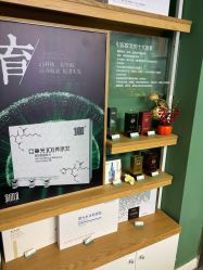-章光101防脱养发荟