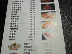 菜单-羊肉街口老银川滩羊涮肉馆