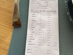 -杏荟旋转餐厅(广州爱群店)
