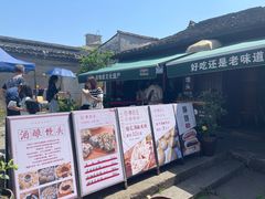 -孝店王酒酿馒头(安昌1店)