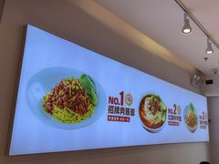 -醉面(苏州桥店)