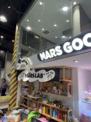 -MINI MARS 脚下的城市乐园·餐饮·派对(静安江宁店)