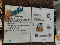 -扶光书店(中环店)