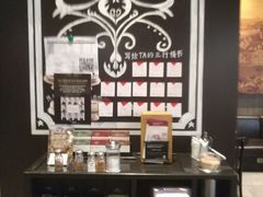 -星巴克臻选(舟山凯虹广场店)