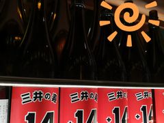 -醉虎传(南锣鼓巷店)