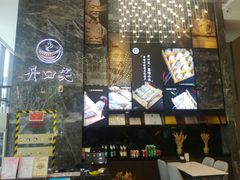 -开口笑·精选水饺