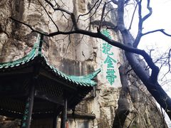 -桂林独秀峰王城景区