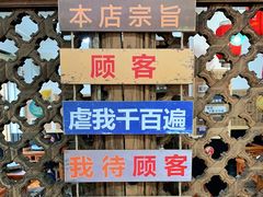 -老姐石板烧烤+铜炭火锅(总店)