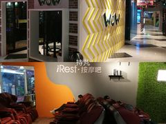 -鹿客西街(欧乐时尚广场店)