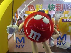 -m豆巧克力世界(上海世茂广场店)