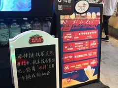 -日进一片海.生腌海鲜火锅.宵夜烧烤(三里屯总店)