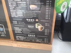 -瑞幸咖啡(南昌国际金融中心店)