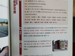 -长春市图书馆(同志街店)
