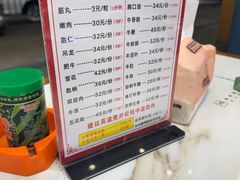 -乌记鲜活牛肉城(金砂东路店)