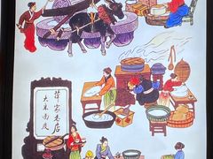 -薛昌利大米面皮(南关正街店)