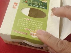 -酥满溢绿豆饼(共和新路店)