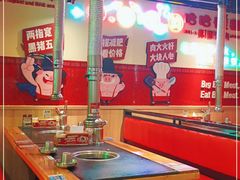 大堂-哈哈碳都·牛肋条无限自助烤肉(宝龙店)