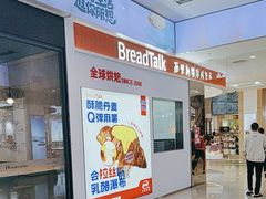 -坂田天虹