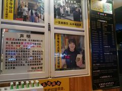 -味正点车轮饼可丽饼(南禅寺店)