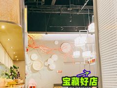 -竹外桃花·江南小酒馆(SKP·S店)