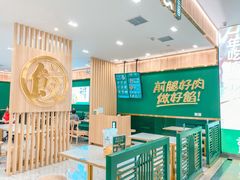 大堂-袁记云饺(南门口店)