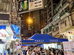 -兴记菜馆