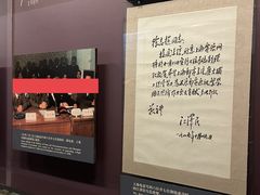 -上海电信博物馆