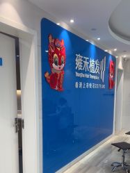 -雍禾植发全国连锁