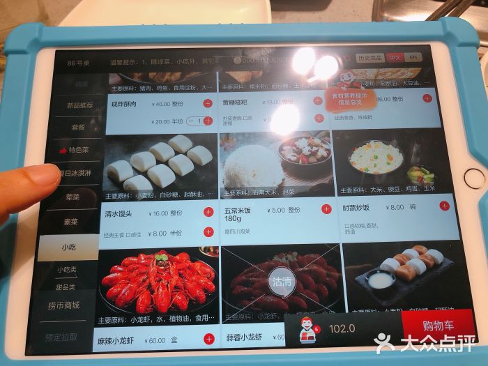 海底捞火锅(漕宝路店)图片