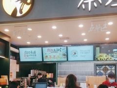 -茶理宜世(广州南站（站内）3楼B17检票口店)