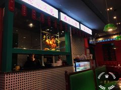 -西关味(大卫城店)