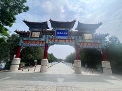 -府君山公园